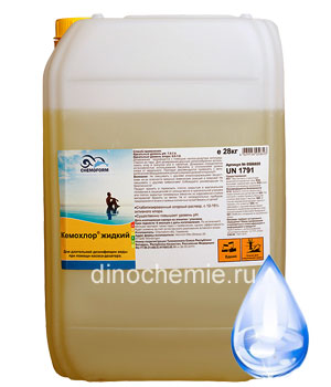 Жидкий хлор для бассейна Chemoform Кемохлор   в канистре 28 кг